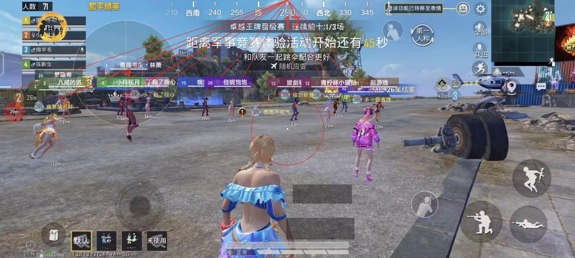 和平精英外挂巡查员在哪里（和平精英外挂巡查员真的存在吗）